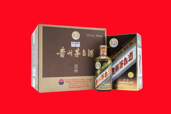 菏泽单市上门回收珍品茅台酒